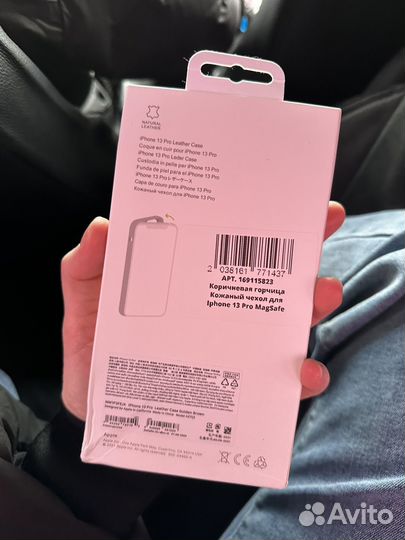 Кожаный чехол на iPhone 13 pro