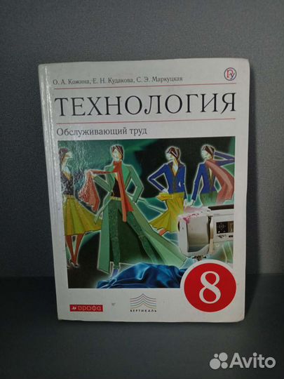 Учебники