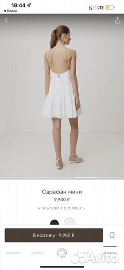 12 storeez платье сарафан хлопок