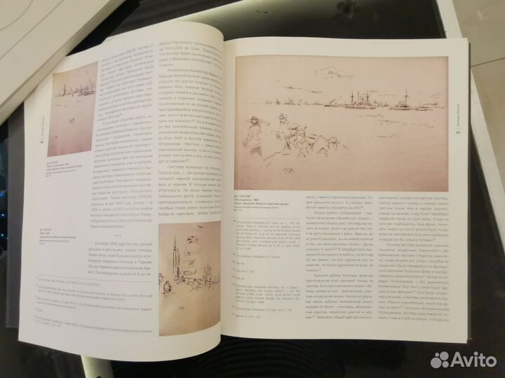 Уистлер и Россия. Каталог выставки - 2006