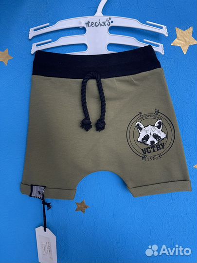 Шорты