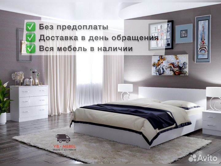 Кровать новая