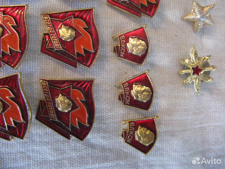 Значки и звёзды СССР влксм будь ротов одним лотом