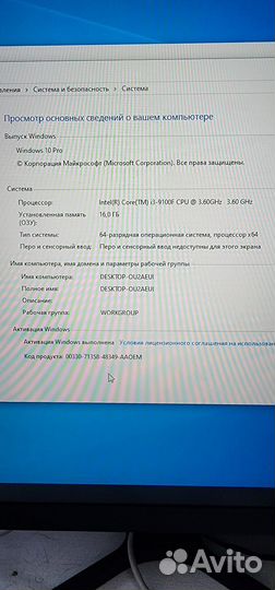 Системный блок