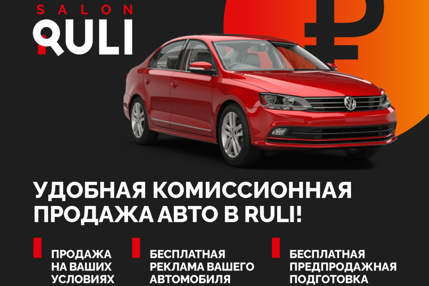 RULI - официальная страница во всех регионах, отзывы на Авито