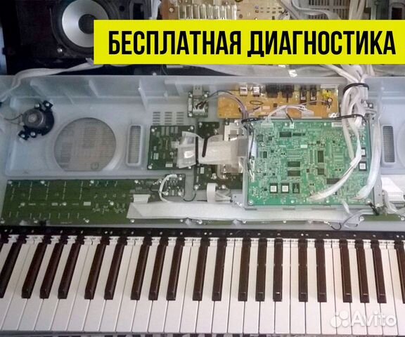 Ремонт аудио техники, усилителей, синтезаторов