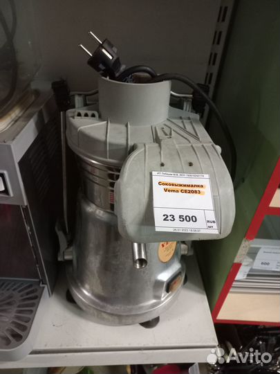 Соковыжималка Vema