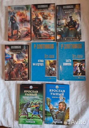 Книги фэнтези фантастика ироническое фэнтези