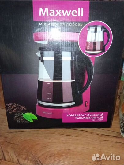 Кофеварка maxwell