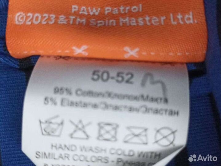 Шапка для мальчика, новая р. 50-52