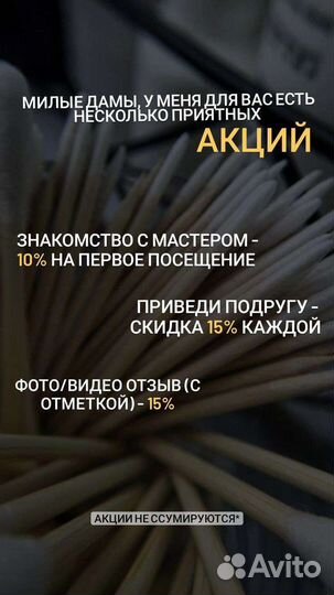 Мастер ногтевого сервиса