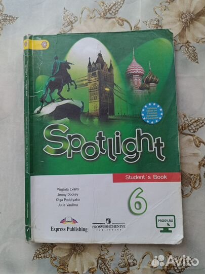 Английский язык 6 класс Spotlight Спотлайт