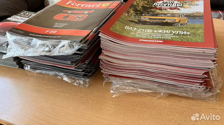 Журналы легенды СССР ferrari суперкары