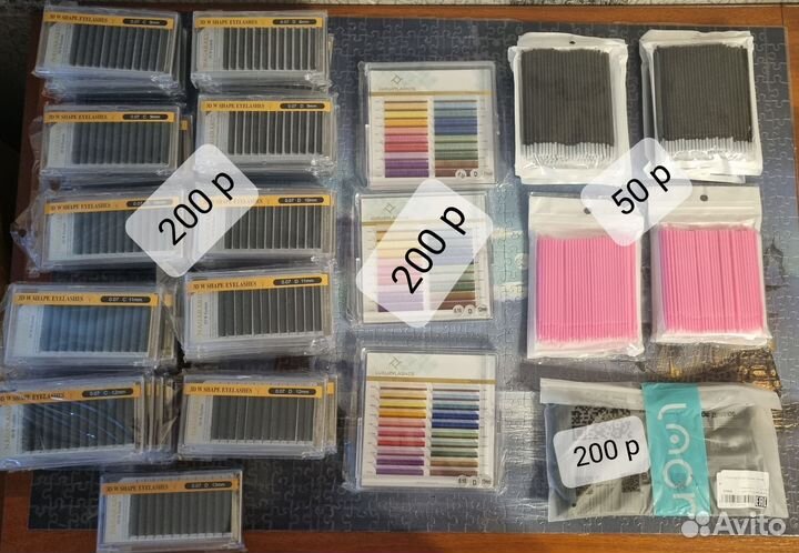 Ресницы для наращивания