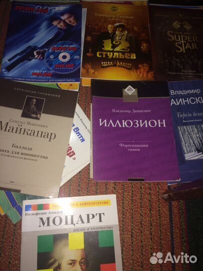 Нотные сборники