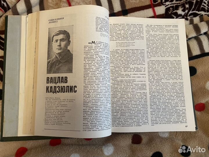 Подборка журналов Юность