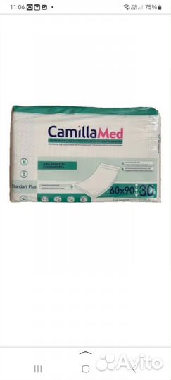 Пеленки одноразовые 60х90