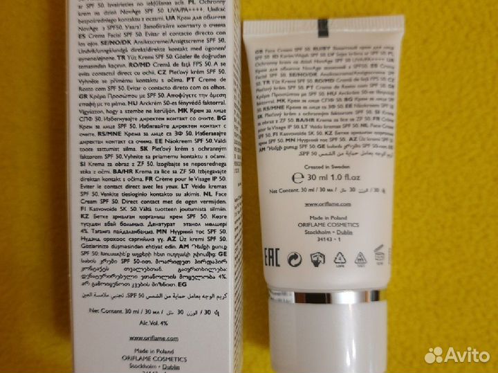 Косметика oriflame