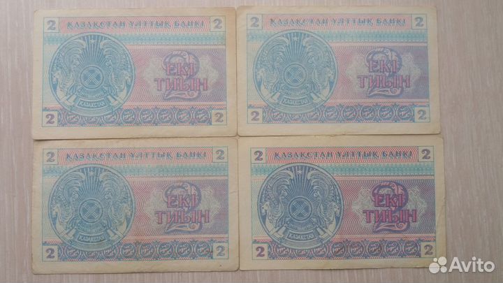 2 тиын 1993 Казахстан