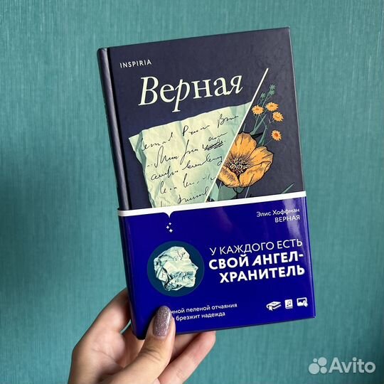 Новые книги inspiria