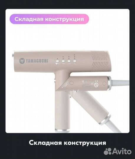 Фен стайлер