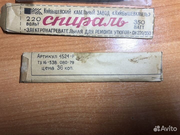 Спирали нихромовые