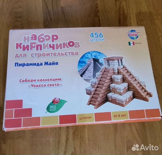 Набор юного строителя