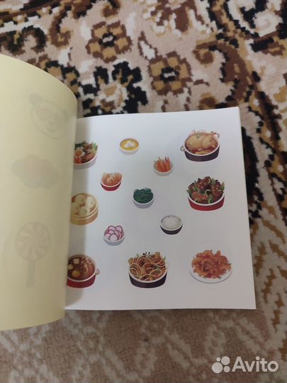 Набор стикеров
