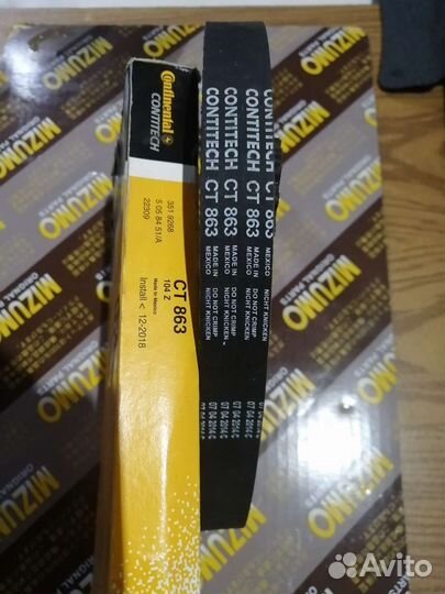 Ремень грм contitech ct 863