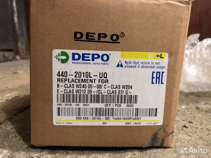 Противотуманка Mercedes Benz