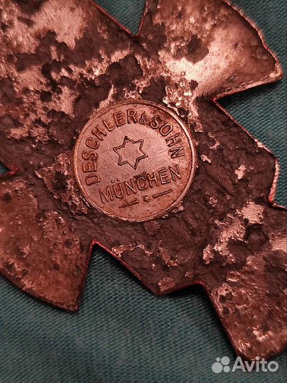 Юбилейный полковой знак