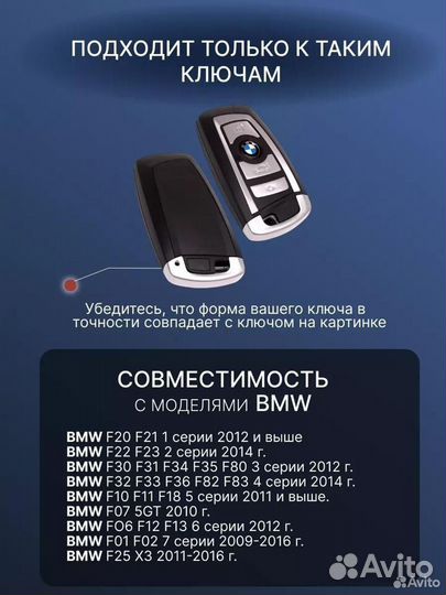 Чехол на ключ BMW серый