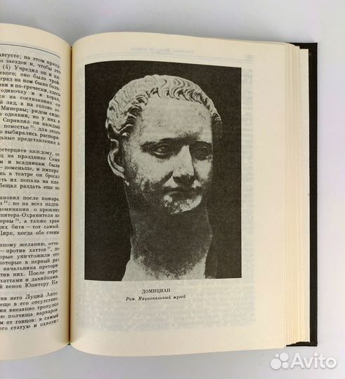 Жизнь двенадцати цезарей. Гай Светоний Транквилл