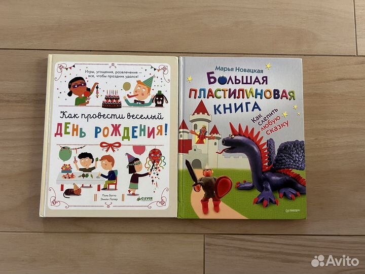 Детские книги обучающие для 2-5 лет