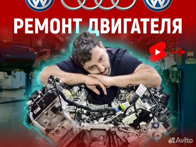 Ремонт и замена ГБЦ на двигателе AAA (VR6) VW Passat B3