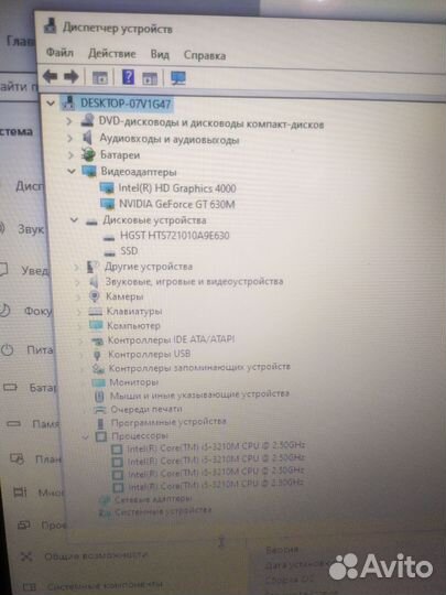 Ноут Acer V3-771 (i5/GT630M/12Gb/ssd240gb+hdd1Tb)