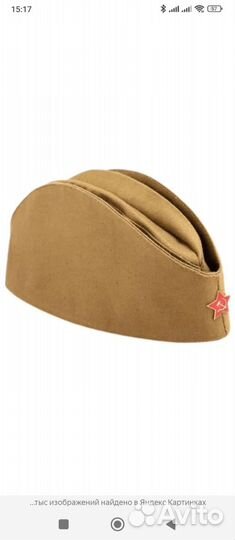 Пилотки. Все размеры