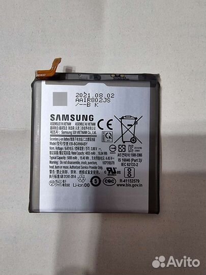 Аккумулятор для Samsung Galaxy S21 Ultra