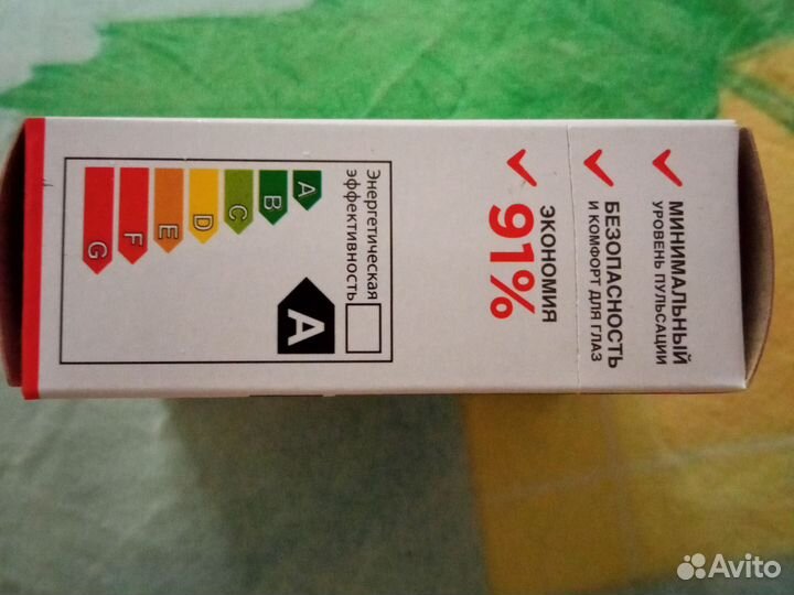 Лампочки led