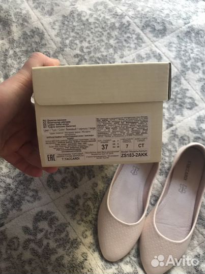 Балетки женские 37 размер