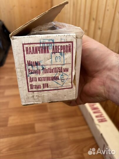 Дверные наличники дуб белый 7*215см