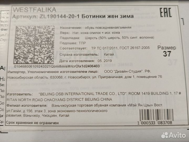 Ботинки женские зимние натуральная