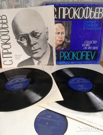 Пластинки - сборник произведений С.Прокофьева /5LP