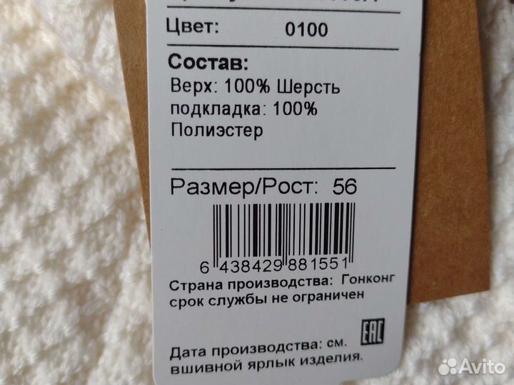 Новая зимняя белая шапка 56 Reima девочки помпон