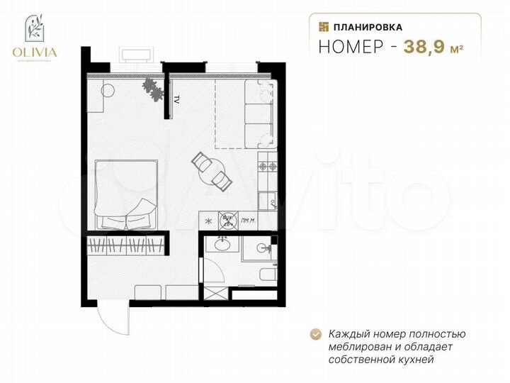 1-к. апартаменты, 38,9 м², 4/8 эт.