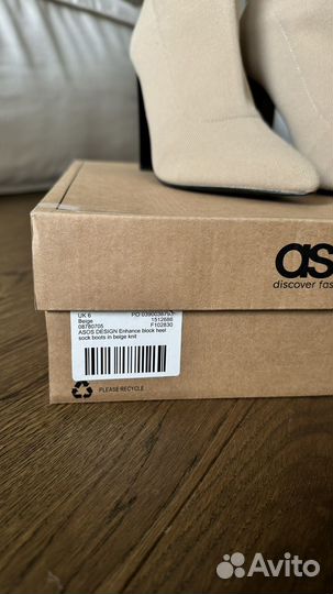 Ботильоны ASOS 39