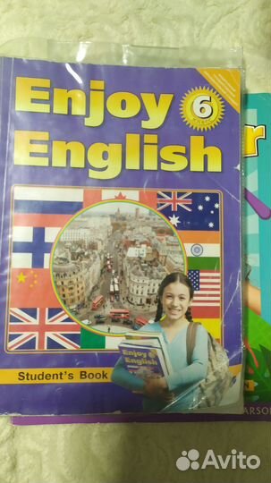 Учебники Enjoy English