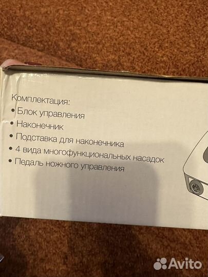 Аппарат для маникюра irisk