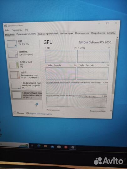 Игровой ноутбук msi katana 17