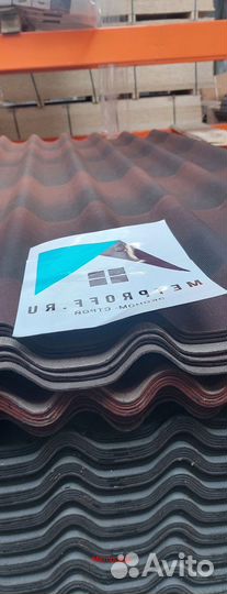 Профнастил для кровли мп 20